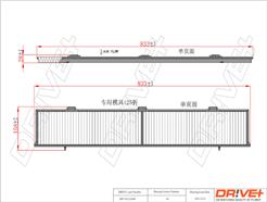 Dr!ve+ DP1110.12.0049