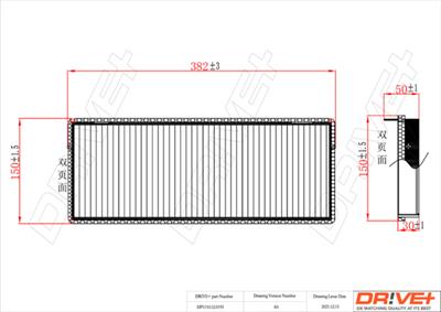 Dr!ve+ DP1110.12.0195 Číslo výrobce: DFC0034C. EAN: 5907714153754.