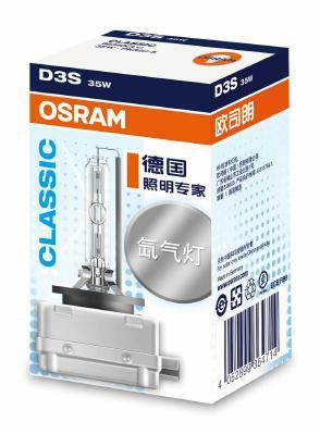 OSRAM 66340CLC Číslo výrobce: D3S. EAN: 4052899397989.