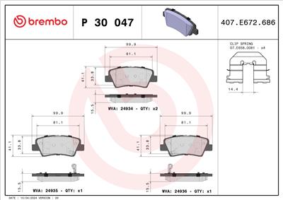 BREMBO P 30 047 Číslo výrobce: 24935. EAN: 8020584090596.