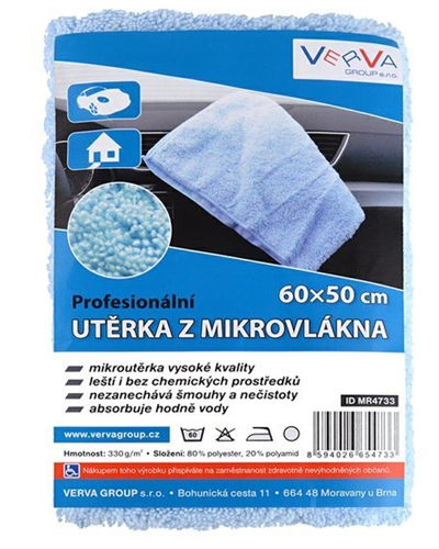 UTĚRKA Z MIKROVLÁKNA 60 x 50 cm, MODRÁ, 330 g/m2